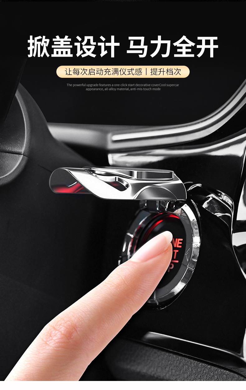 Car Modification Button Stickers Interior Start Protective Cover Metal Ignition Decorative Stickers Car Modification Button Accessories