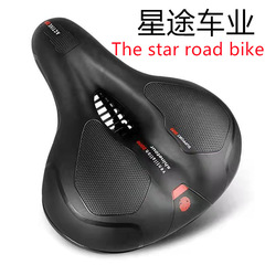Cross-border bicycle saddle, mountain bike seat cushion, hollow big butt, shock-absorbing ball style, hollow and breathable, universal saddle