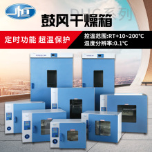 �Ϻ�һ�aDHG-9140A늟�a�ع��L������ ����Ґa�غ��� ���I����