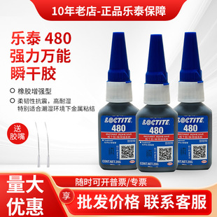 ��̩480�zˮ495 401 420 4011 424 454 435˲���z�������z����z
