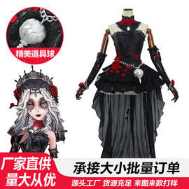 第五人格cos服心理学家长夜魔女之夜cosplay二次元表演全套时装