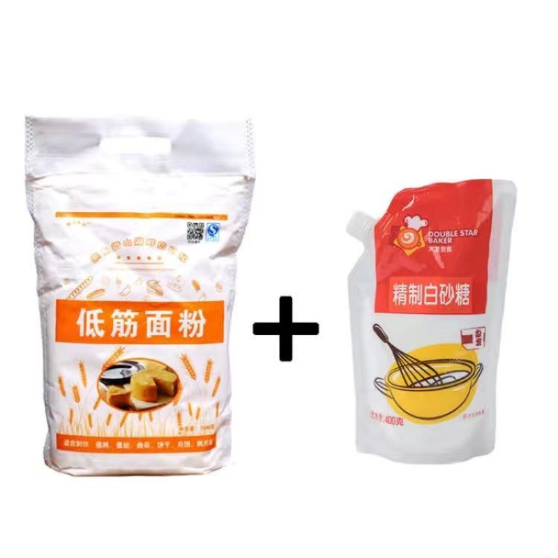 저글루텐 밀가루 1.5kg팩 + 백설탕 1팩