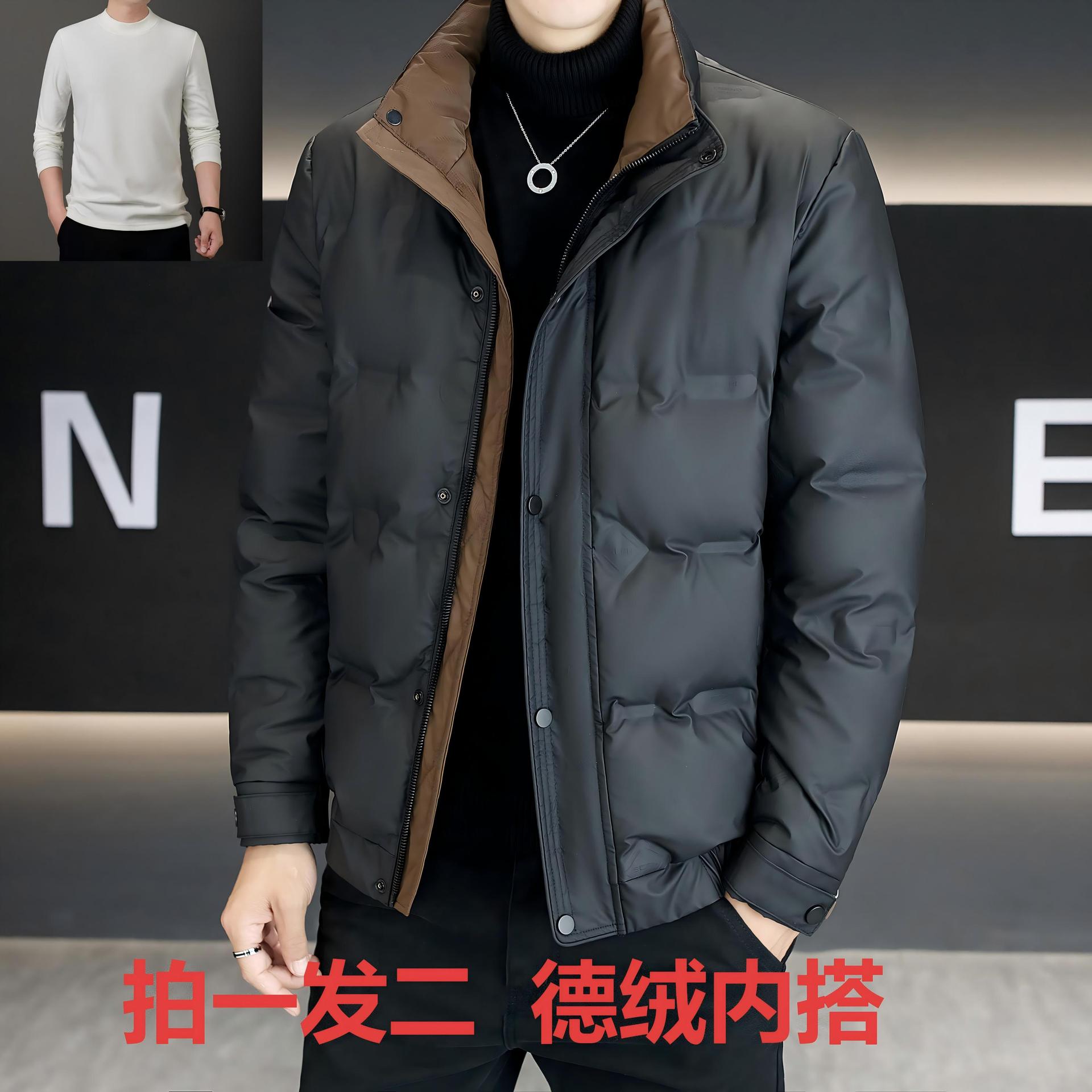 潮流男装纯色简约立领50羽绒服2025冬男士休闲百搭羽绒保暖外套男