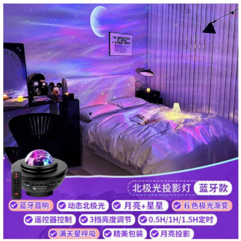 Star projection, lamp with laser, lightweight night light, bluetooth