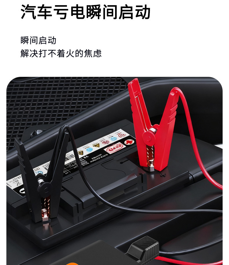 New car emergency starting power supply, mini portable wireless air pump with power bank integrated device, electric air pump