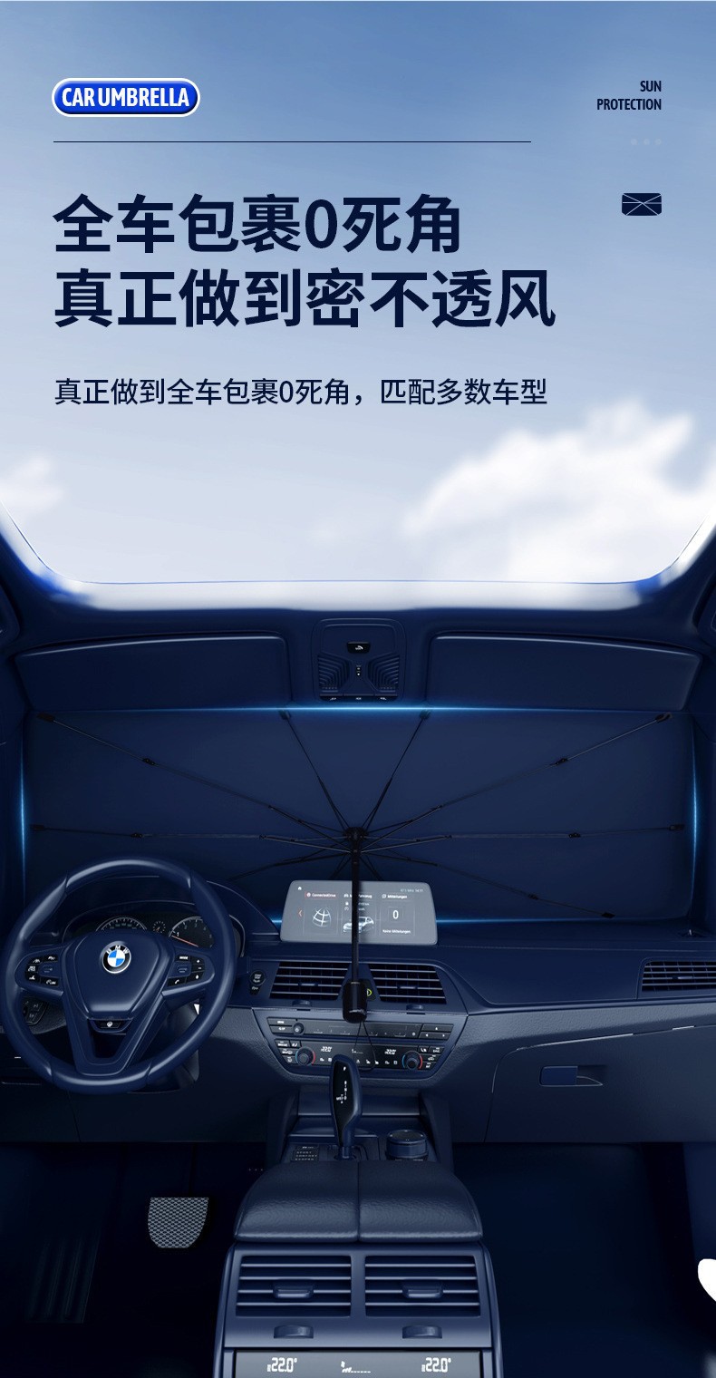 Carefully Selected Car Sunshade Umbrella, Front Windshield Sunshade, Universal Heat-Insulating Sunshade Curtain, Foldable Car Sunshade