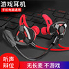 Cross -border new sports headset in -ear transparent heavy bass running chicken game wired headphones around ear