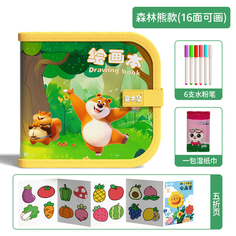 Cuaderno de dibujo infantil borrable cuaderno de dibujo portátil graffiti pizarra pequeña tabla doméstica juguetes de color para bebés