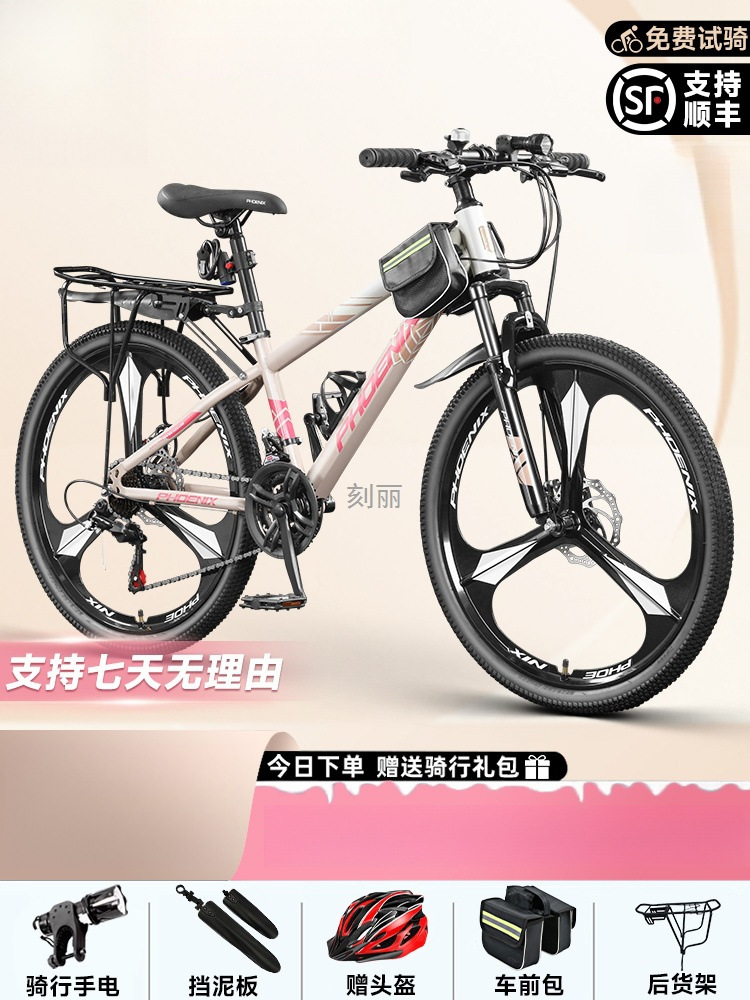 Bicycle Women's Mountain Bike Lightweight Men's Variable Speed Road Bicycle Youth Adult Ladies Student Racing