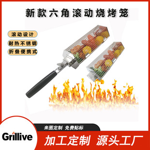 六边形烤笼亚马逊滚动烧烤筒BBQ便携式烧烤网架grillbasket-阿里巴巴
