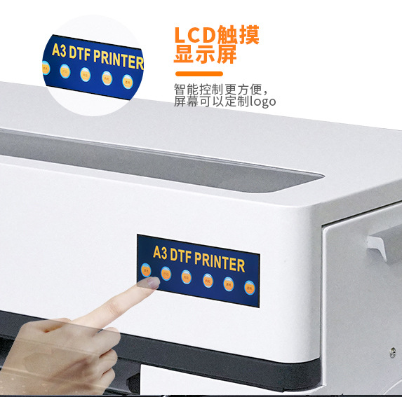 DTF-PA3中文内页 (11)