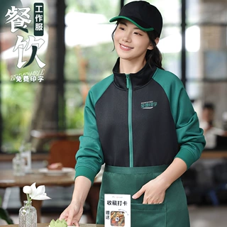 餐饮工作服卫衣刺绣印logo秋冬奶茶零食汉堡炸鸡店服务员长袖外套