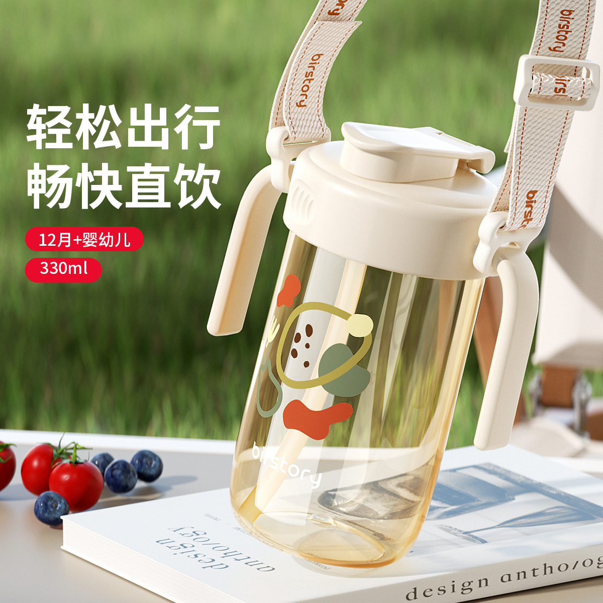 商品图