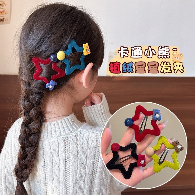 Autumn and Winter New Children's Cute Flocked Star Hair Clips for Girls, Bear Side and Back of the Head Hairpins Wholesale