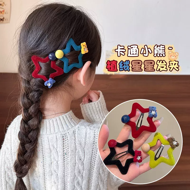 秋冬新款儿童可爱植绒星星发夹女童小熊侧边后脑勺碎发发卡子批发