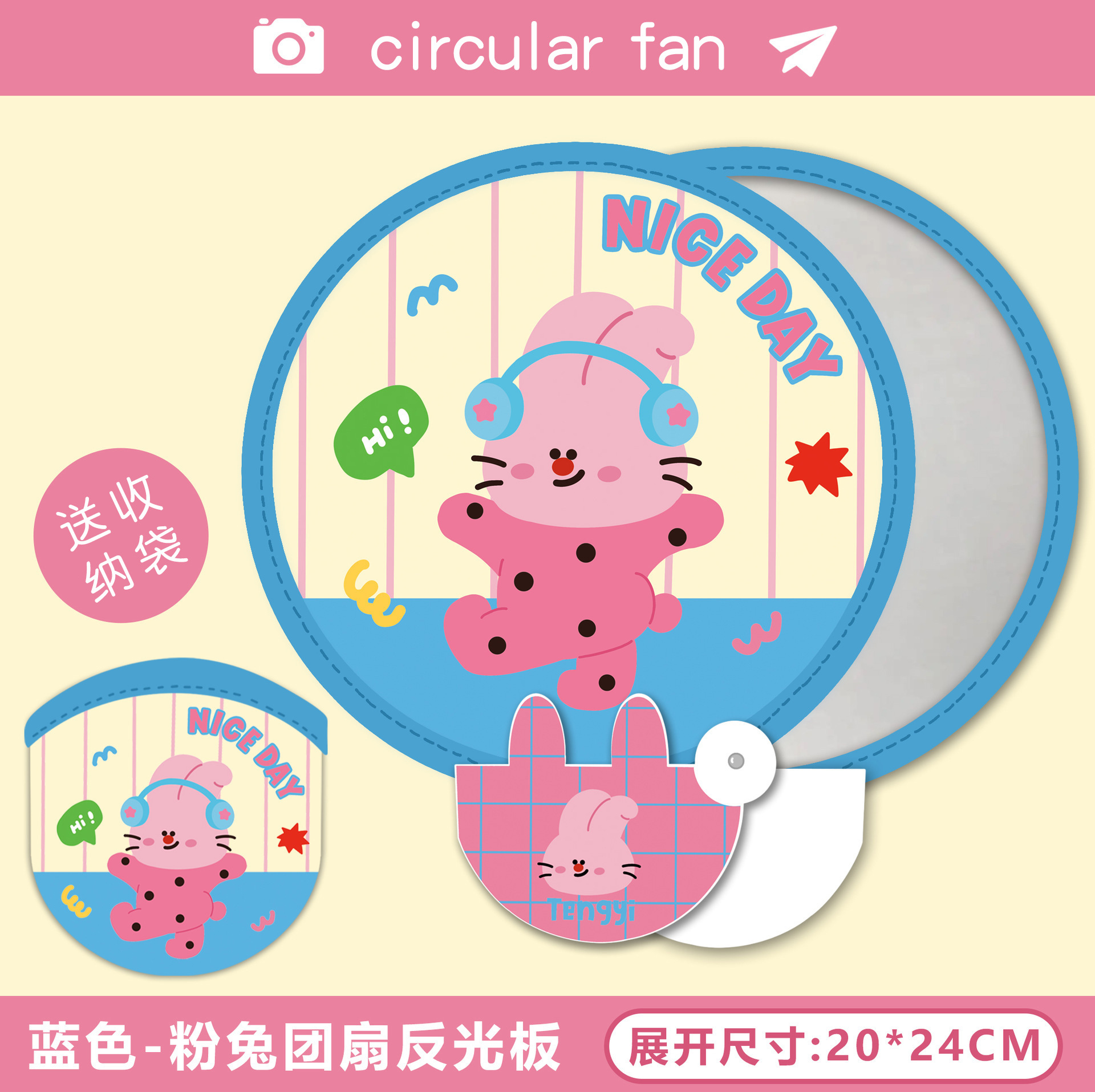 Tengyi original lindo mini ventilador de grupo plegable reflector de cámara pequeño ventilador pequeño niña refrescante abanico redondo de mano al aire libre