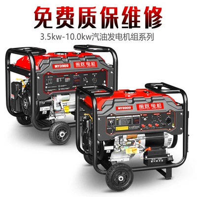 Gasoline generator 220V household Avtomobil generatorları