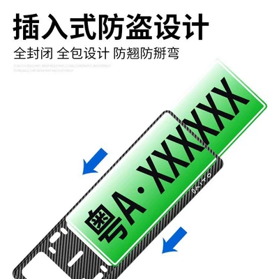 License plate holder/license plate holder — License Plate Frame Protection Frame