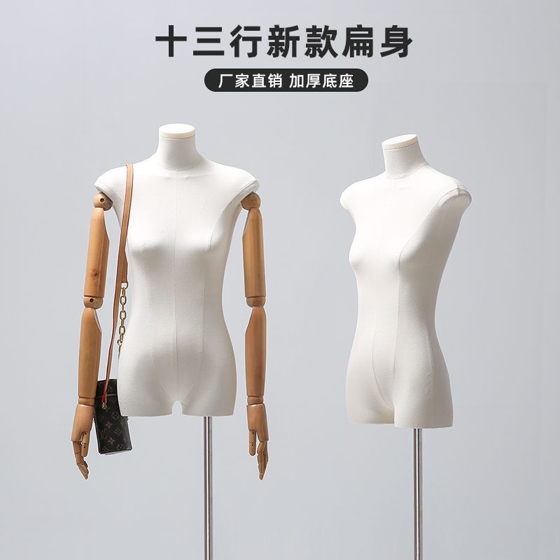 Tienda de ropa de estilo coreano cuerpo plano de alto nivel de mujer mitad de ventana de ropa de mujer muñeca plataforma de exhibición de cuerpo grueso nuevo pecho pequeño