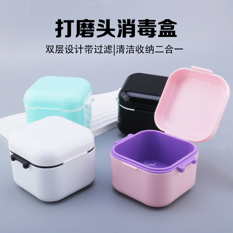美甲打磨头消毒盒收纳盒 酒精侵泡盒美甲消毒工具打磨机清洗盒|undefined