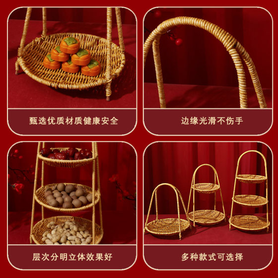 High-value imitation rattan shallow snack rack creative Japanese simple snacks multi-layer fruit basket snacks pastry plate