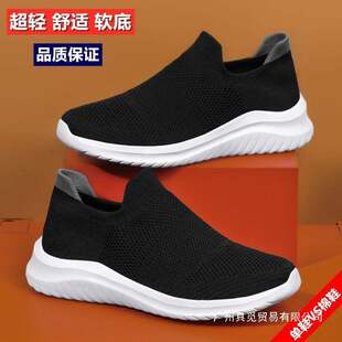 �m��Ь��ʿһ�_�ő����\�����eЬ�ٴ�͸������WЬ�p���ϱ�����Ь