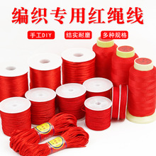 �tɫ�K�Ӿ��ֹ�diy�������K�朾��Ʒ����t�K���K���Ї��Y