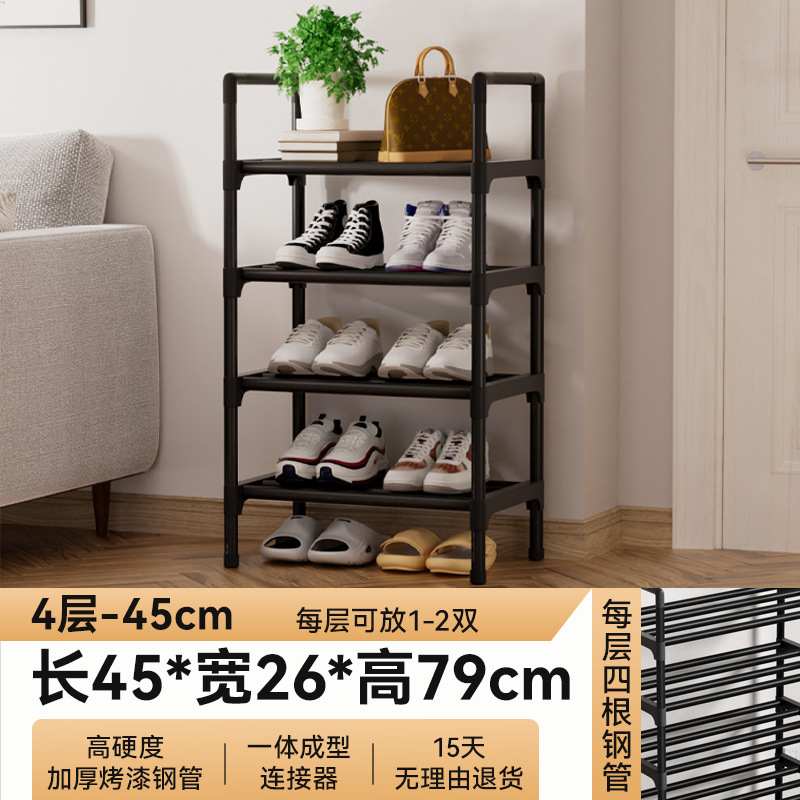 4 층 45cm [뜨거운 판매]]