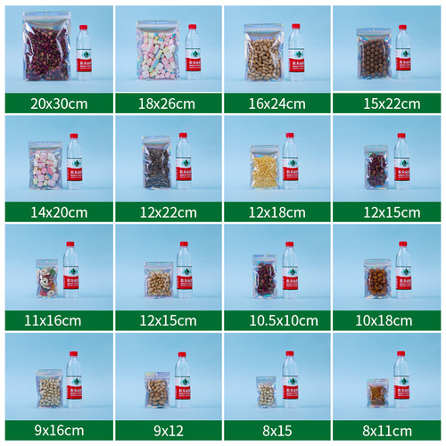 Laser yin and yang color ziplock bag supermarket hanging hole food aluminum foil seal bag data cable snack packaging bag wholesale