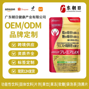 �ձ�����k����I�B�a�䄩k���躬���������ɷ�OEM ���ƏS��