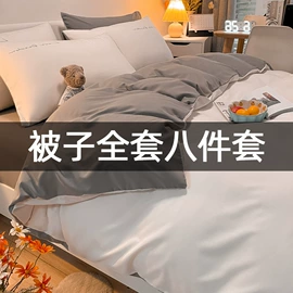 儿童读物;社科生活;四件套