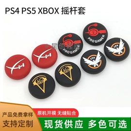 游戏机配件;拉链头;洗唛、商标