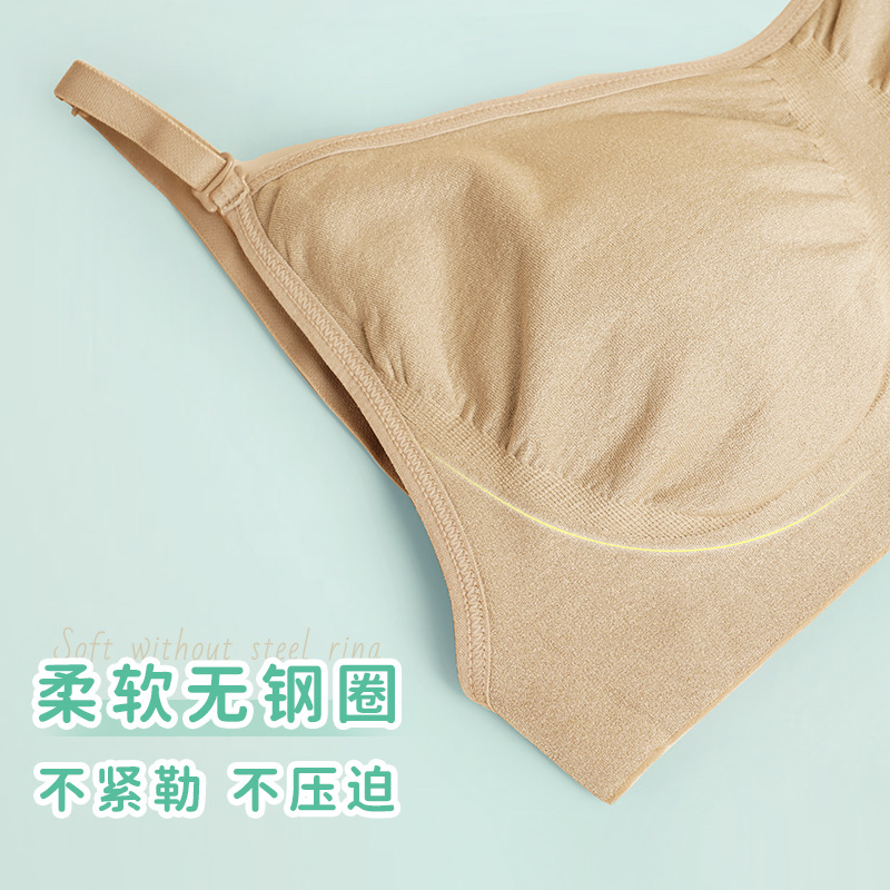 Sujetador invisible con honda para mujer deportiva de baile para adultos, parte superior de tubo, hombro, pecho pequeño, ropa interior sin anillo de acero