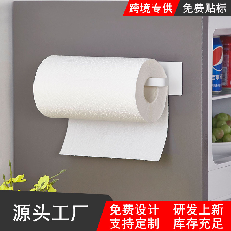Magnetic Punch-Free Kitchen Roll Paper Towel Rag Storage Rack Multi-Purpose Storage Rack Hotel Bathroom Paper Towel Holder