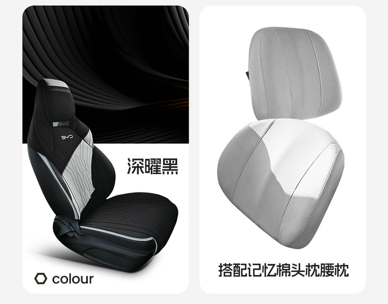 Suitable for Seal 06Dmi Car Seat Cushion Suede Leather Four-Season Universal Seat Cover Breathable Anti-Slip Seat Cushion Seat Cover