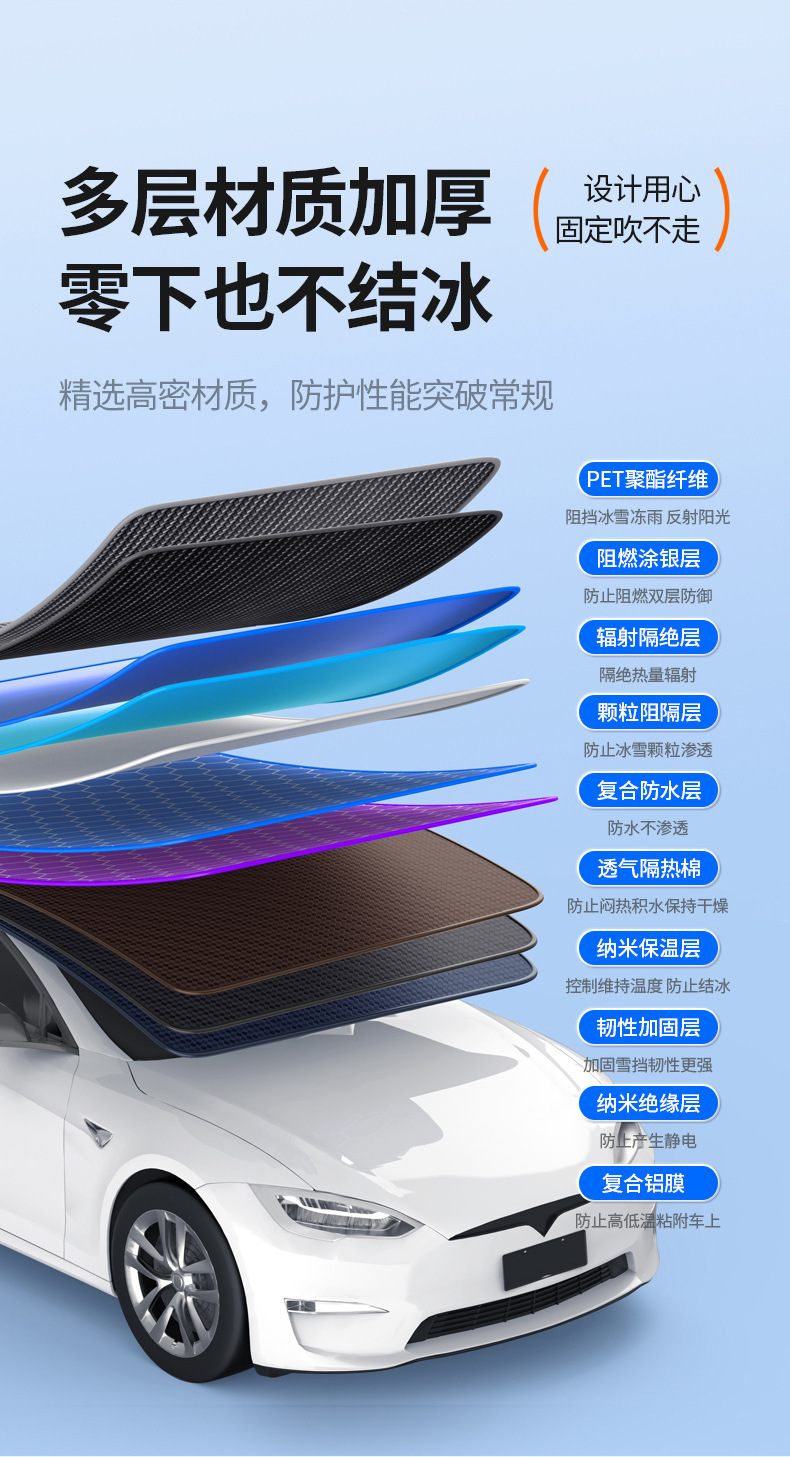 New car snow cover winter magnetic snow cover front windshield antifreeze cover thickened snow cover car jacket