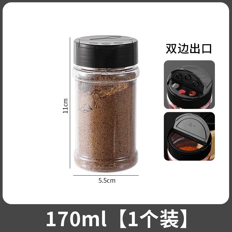 플라스틱 조미료병 170ml [1팩]