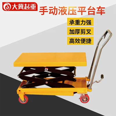 Factory Manual Hydraulic Lifting Avtomobil fırlanan platformaları