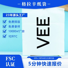 纸袋;服装服饰包装;快递袋