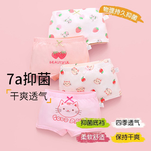 Wholesale Single Picture Girls' Underwear Boxer Pure Cotton Category a Cartoon Cute Girls' Underwear Mid-Waist Girls' Underwear