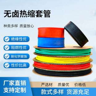 ��s�ܽ^���׹܃ȏ�1mm-200mm�tɫ��ɫ�{�G͸��ܛ�ܟ��ܹ�