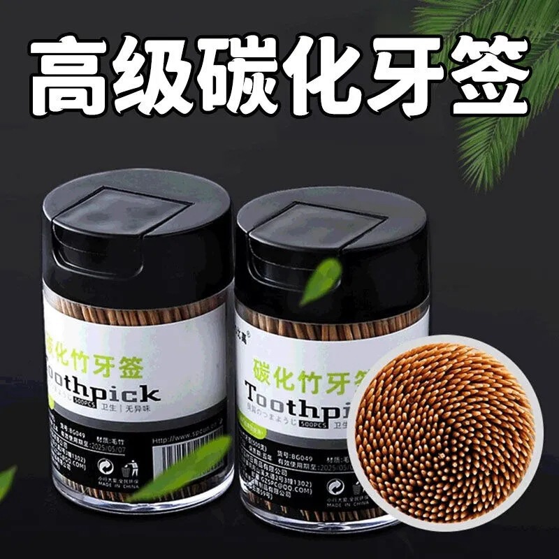 Carbonized toothpicks 500 flip-top cylinder canned daily household double-pointed high-temperature carbonized bamboo toothpicks manufacturers wholesale Carbonized toothpicks 500 flip-top cylinder canned daily household double-pointed high-temperature carbonized bamboo toothpicks manufacturers wholesale