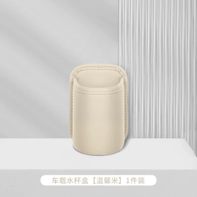 cup holder storage box, car door: Car cup holder/beverage holder - warm-ricecar-mounted-water-cup-holder-storage-box1-piece