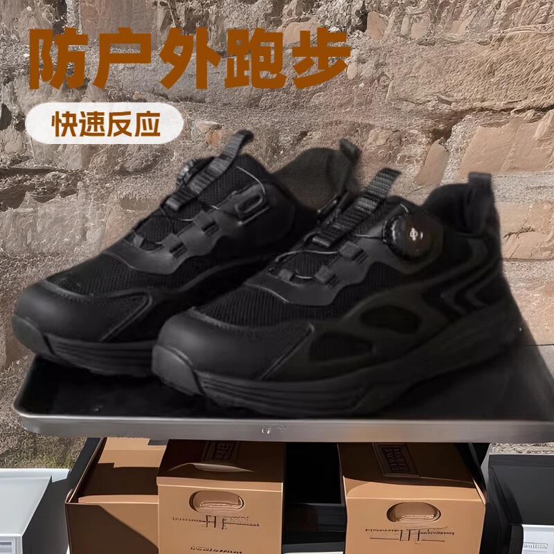 New Summer Black Training Shoes Outdoor Running Sports Shoes Rotating Button Quick Response Training Shoes Anti-Puncture