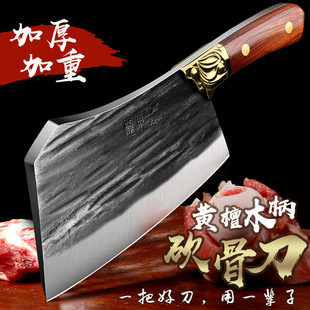 Foreign Trade Thickened Forging Bone Cutting Knife Chopping Bone Cutting Knife Heavy Duty Household Butcher Commercial Gift