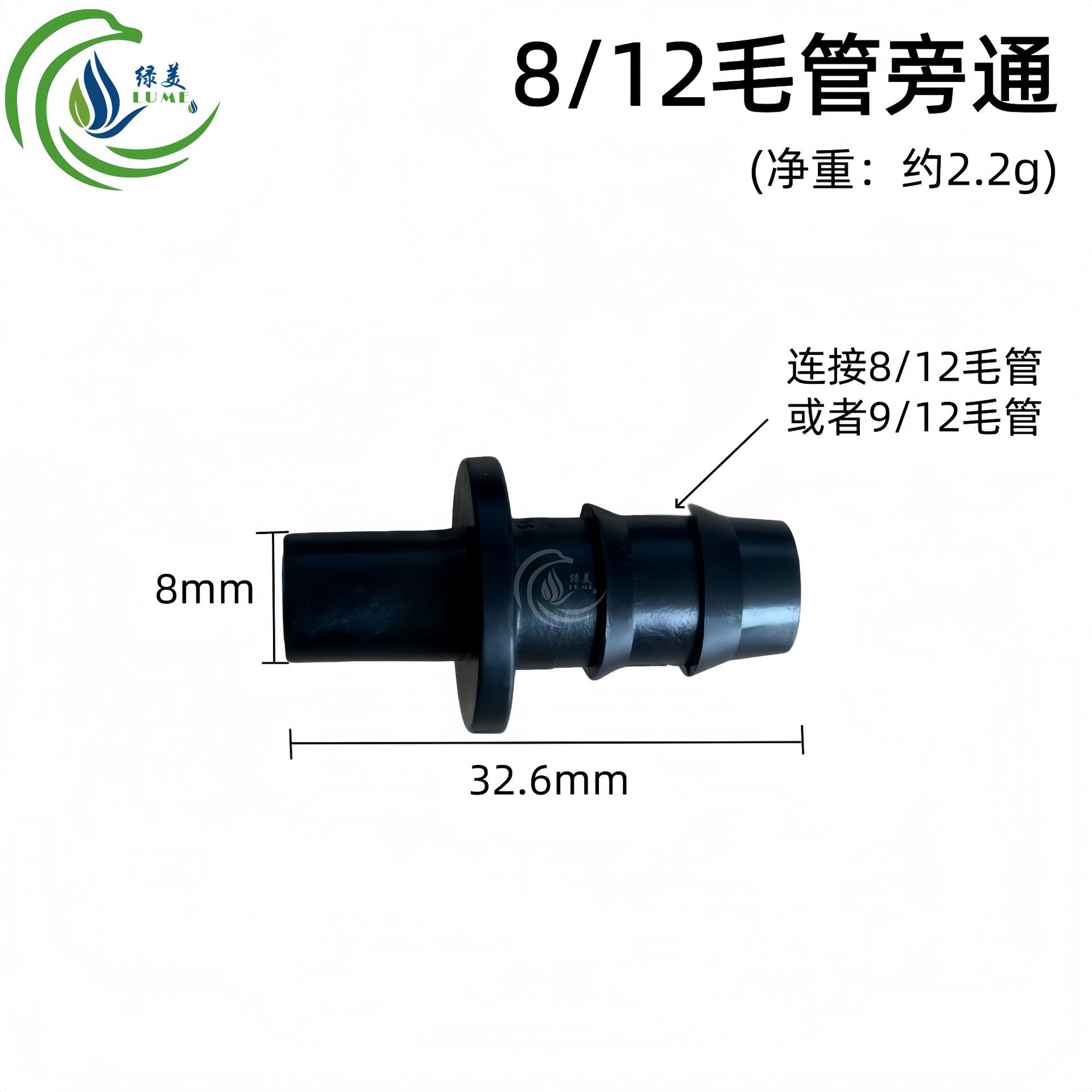 Soporte móvil de tres piezas, brazo oscilante de 4 puntos, soporte de boquilla tipo mariposa para riego de jardín y agricultura, compatible con accesorios de tubería de 8/12 mm. image 8