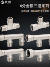 ���y�Ӻ�Ƚz���ˮ���_�P�ܵ��y�T�S�~�ݼy��ȼ����ͨ�քӷ���