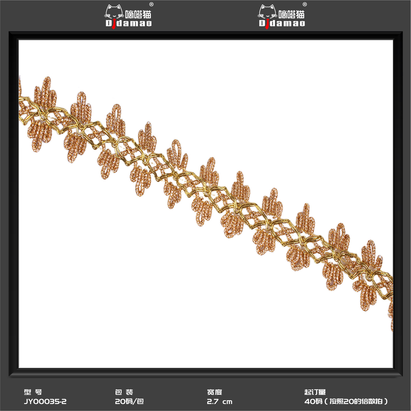 En stock venta al por mayor colorido onda encaje cuentas pequeñas y medianas curvas encaje Ropa Accesorios rendimiento oro lentejuelas encaje