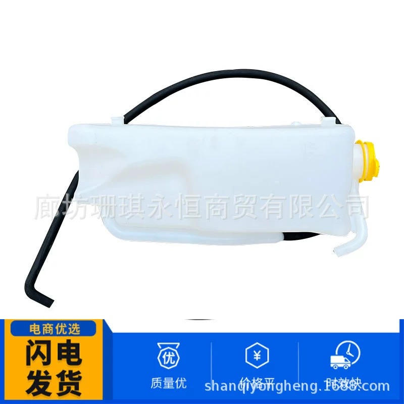 Подходит для Jeep Wrangler 3,8 бака для воды платный чайник 55056542AD 55056542