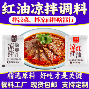 ������Û�����{���Ĵ����������{ζ��55g��ˮ�u�u�ϼt���{ζ֭